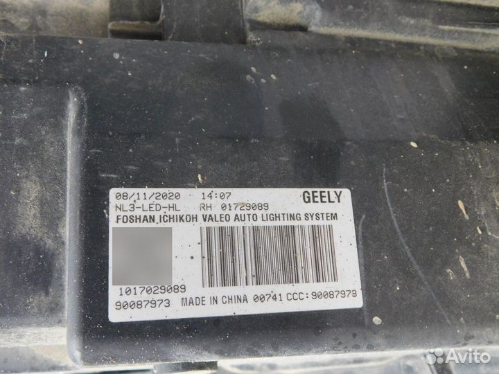 Фара правая Geely Atlas 7051003300