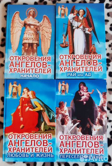 Книги и энциклопедии