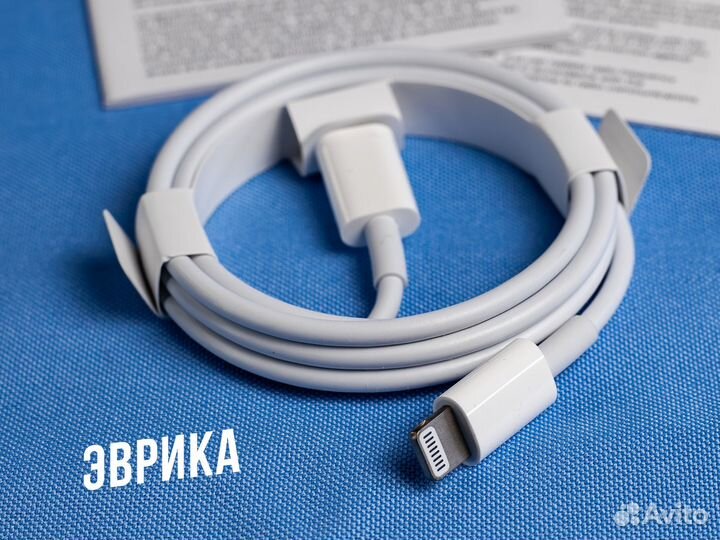 Кабель для iPhone