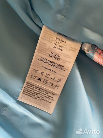 Куртка reima anise демисезонная новая 98