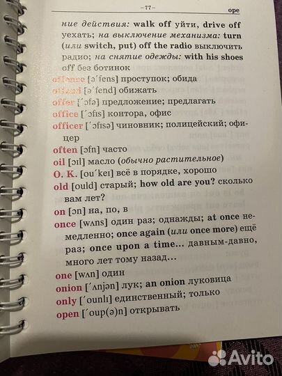 Учебные пособия