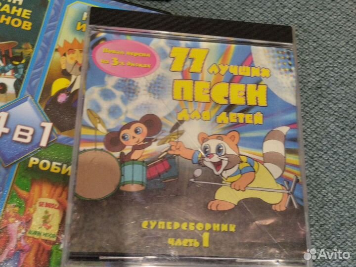DVD диски с мультфильмами