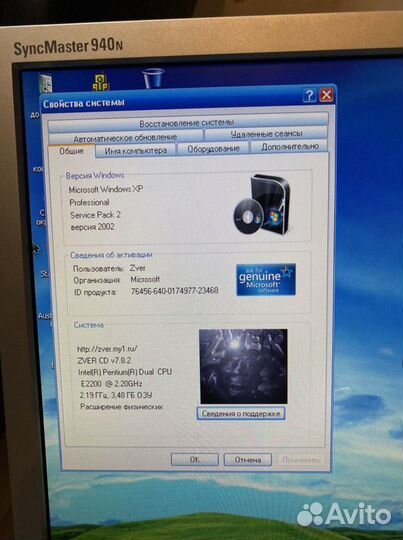 Компьютер intel core i2