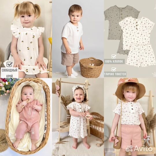 Детская одежда(вещи)в наличии,девочкам,мальчикам