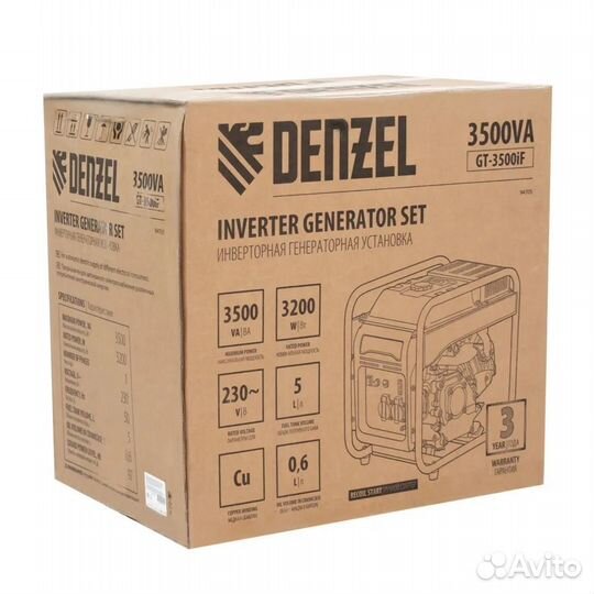 Инверторный генератор Denzel GT-3500iF