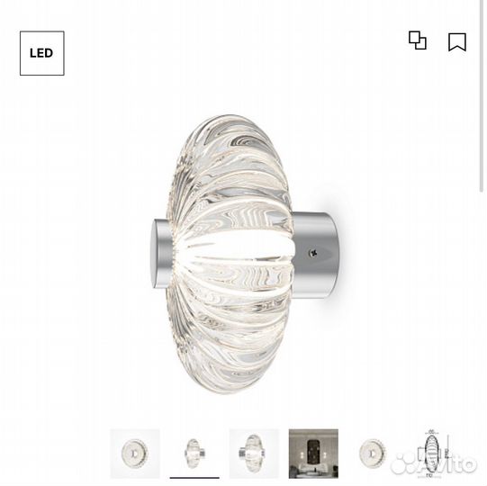 Светильник настенный