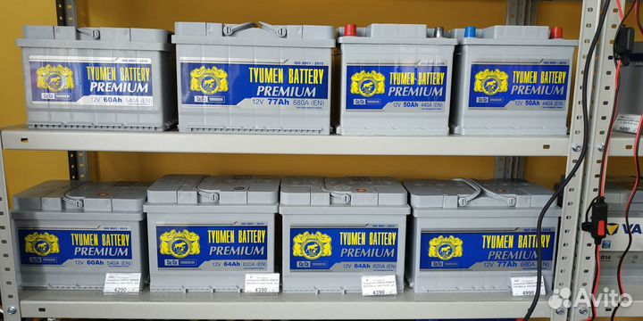 Аккумулятор Тюмень премиум расширенный ассортимент