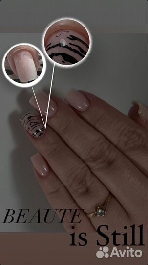 Маникюр /педикюр