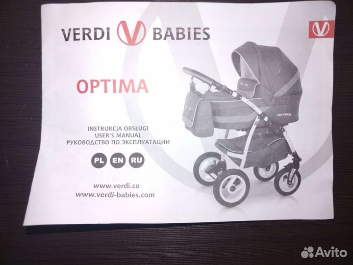 Коляска verdi babies optima 3в1