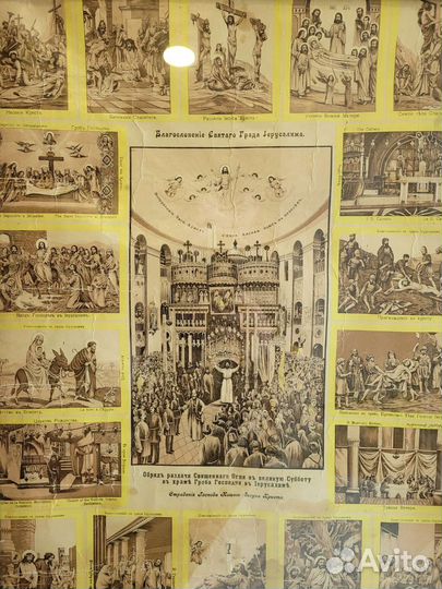 Старая литография в раме