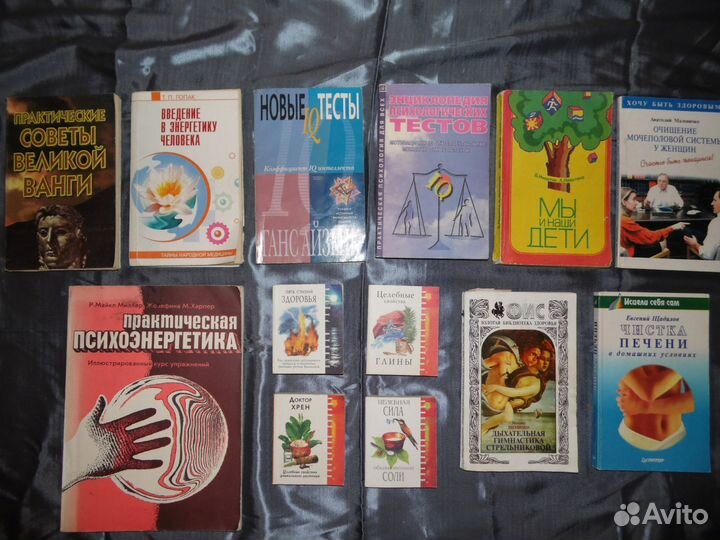 Книги домашняя библиотека