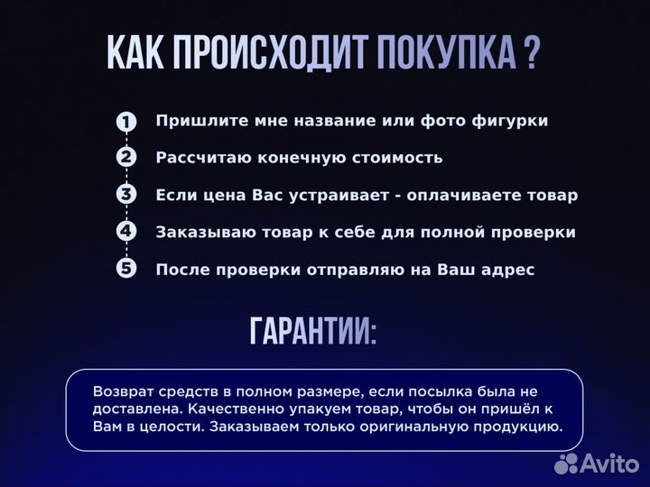 Funko pop (разное)