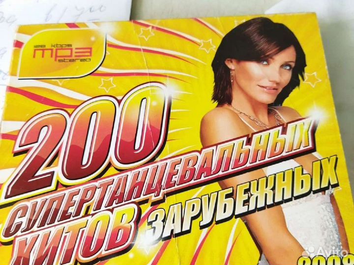 Музыка прошлых лет