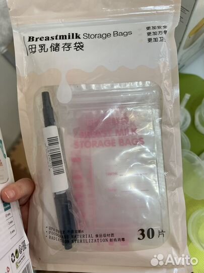 Молокоотсос электрический двойной lactea