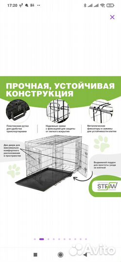 Клетка для животных новая 92*57*63