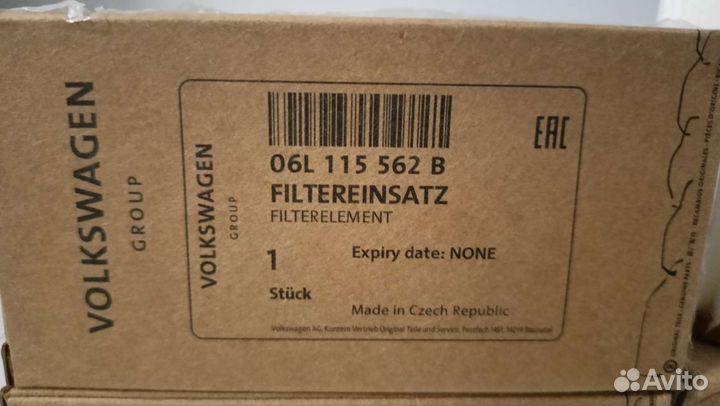 Фильтр масленный vag