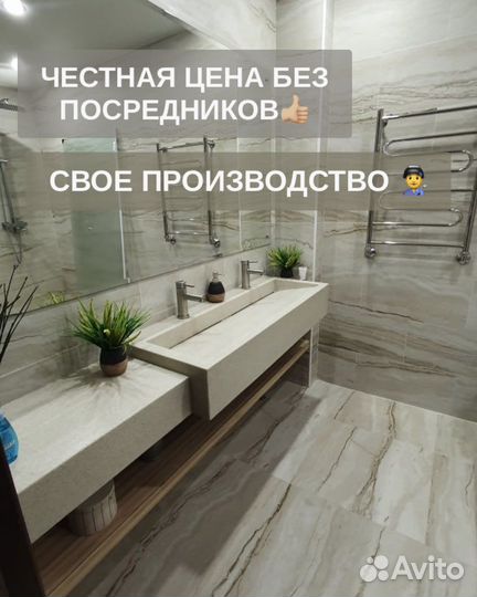 Умывальник для ванной