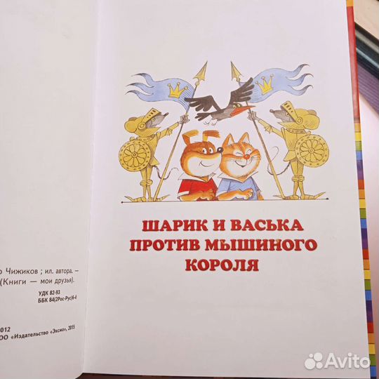 Виктор Чижиков 