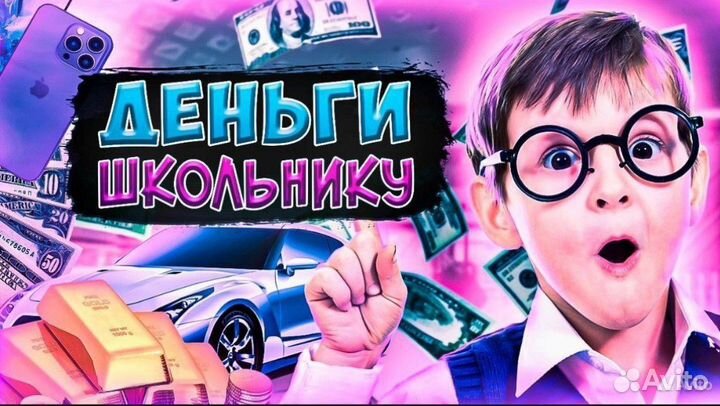 Превью для ютуба