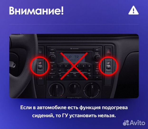 Магнитола Teyes CC3 Volkswagen Passat B5