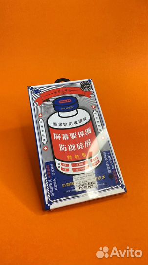 Защитное стекло для Apple iPhone 14 Pro, Remax