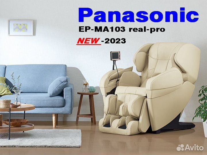 Массажное кресло Panasonic EP-MA103 real-pro