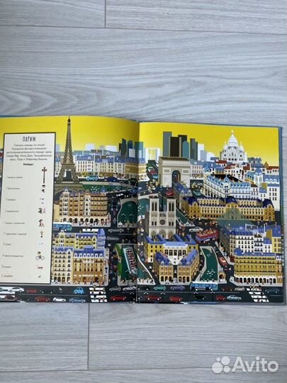 Детская книга Найди и покажи