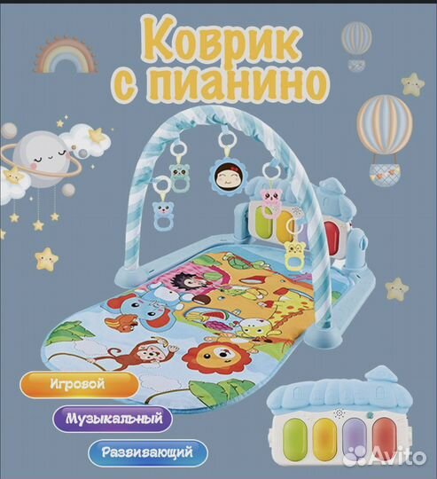 Развивающие игрушки