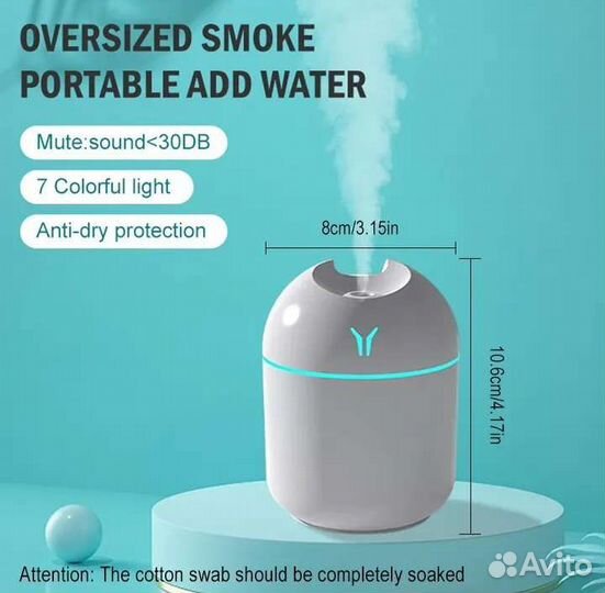 Увлажнитель воздуха с подсветкой