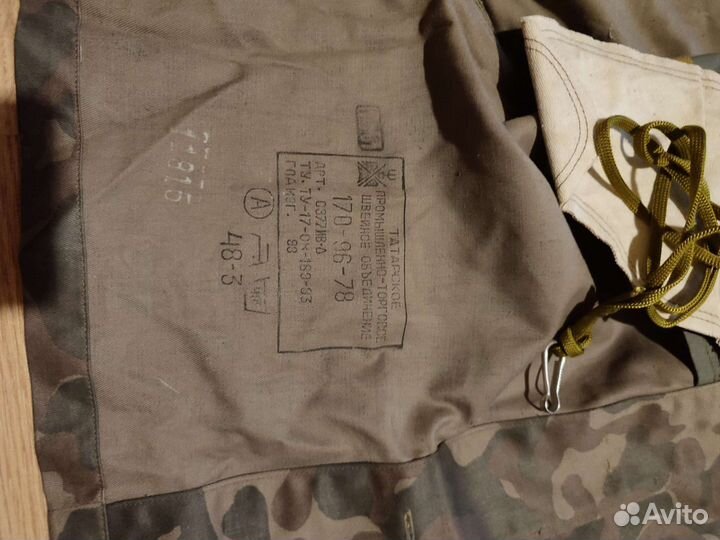 Китель камуфляж бутан вдв вср 84, 48/3, 1993г