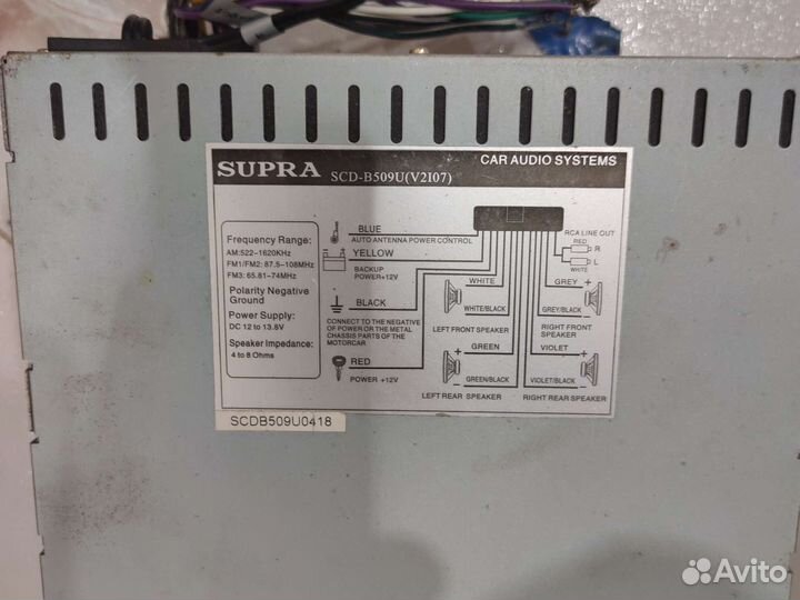 Автомагнитола Supra 2 din