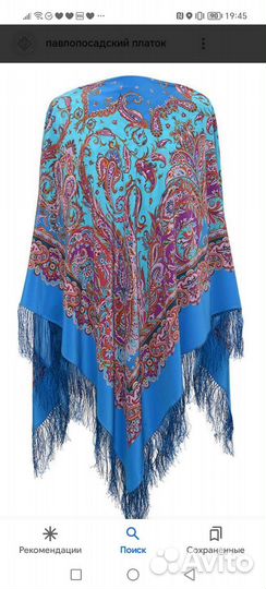 Павловопосадский платоки