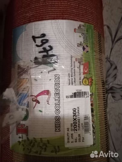 Ковер палас детский