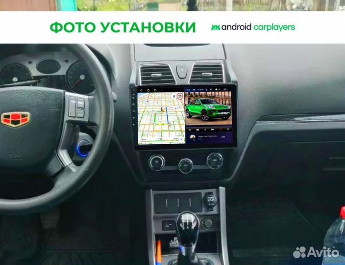 Автомагнитола Teyes на Geely