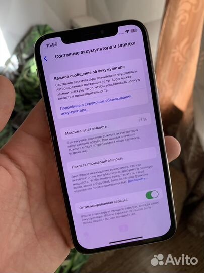 iPhone X, 256 ГБ