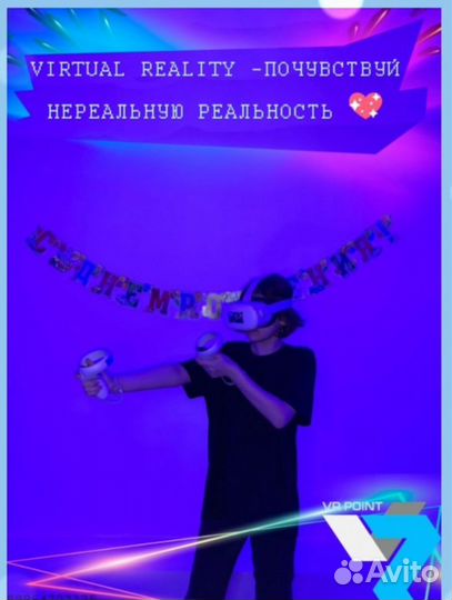 Oculus quest 2 шлем виртуальной реальности 128гб