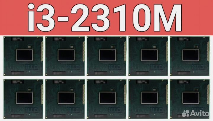 Процессоры для ноутбука i3, i5, Pentium