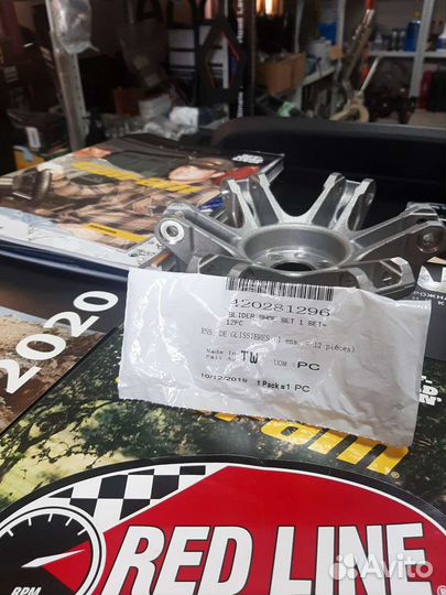 Комплект слайдеров вариатора BRP 420281296