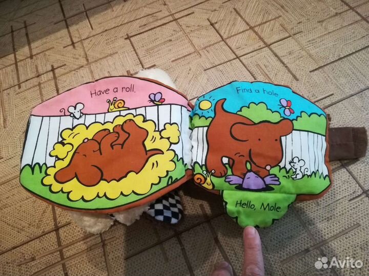 Игрушка собака