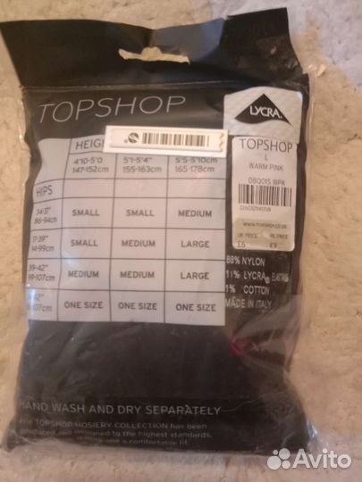 Колготки, чулки