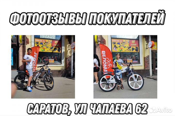 Велосипед На Литых Дисках