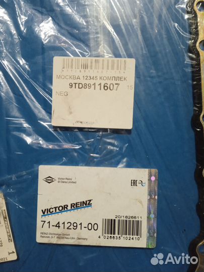 Прокладка поддона BMW X3