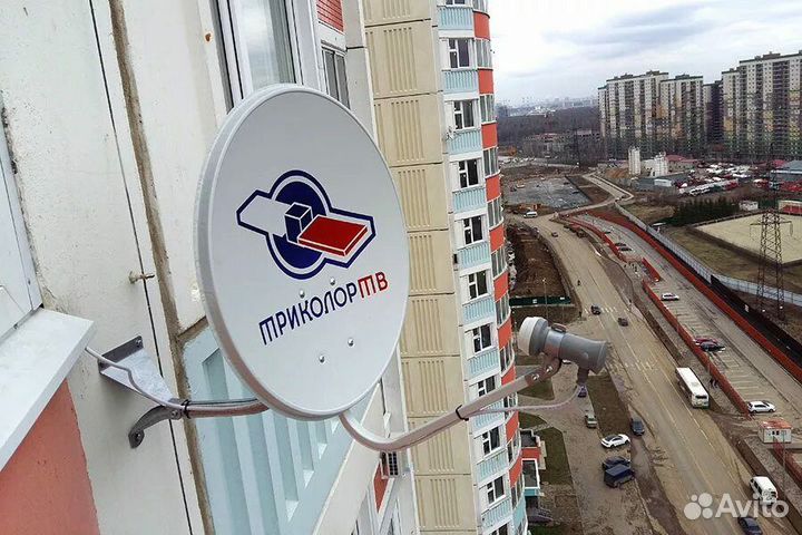 Установка и настройка триколор