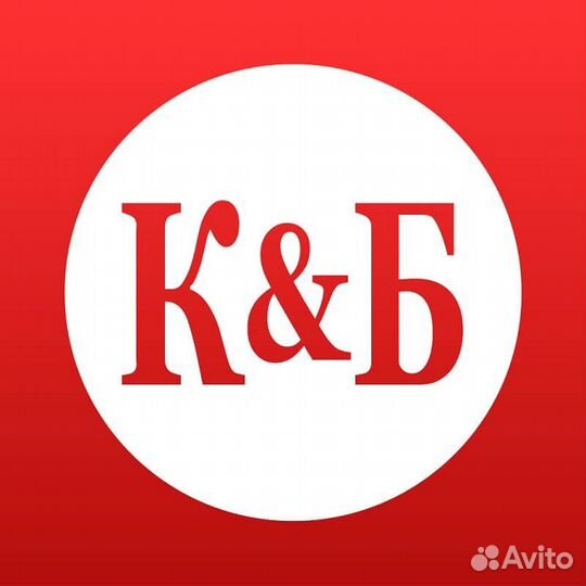 Продавец -кассир