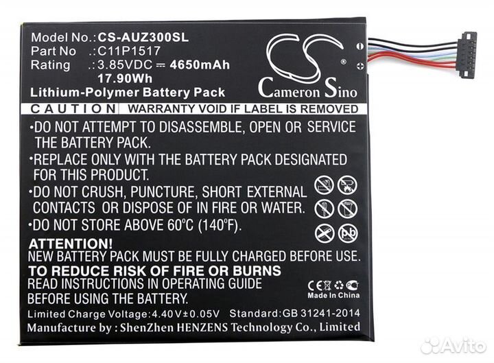 Аккумулятор CS-AUZ300SL к Asus ZenPad 10 Z300CNL