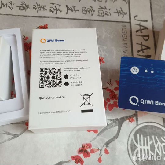 Карта qivi Bonus