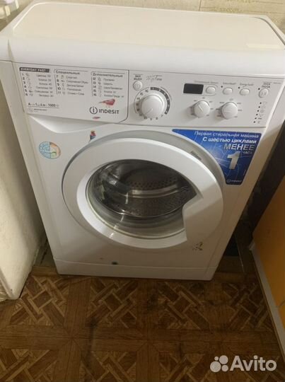 Стиральная машина