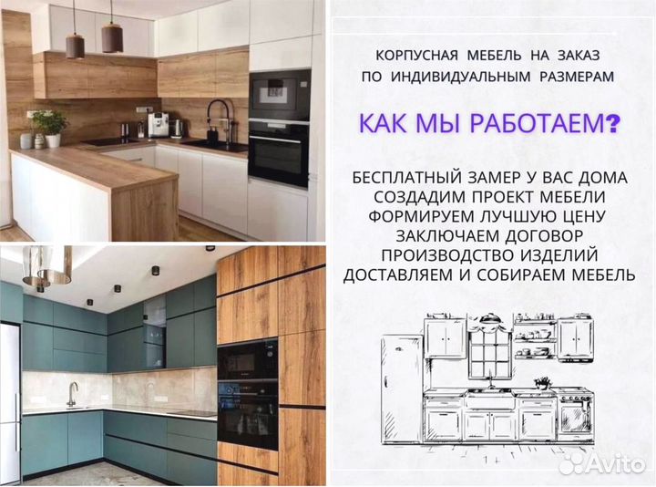 Шкаф на заказ современный