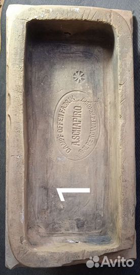 Изразцы кафля плитка с клеймом царская