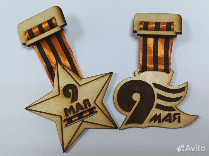 Георгиевская лента